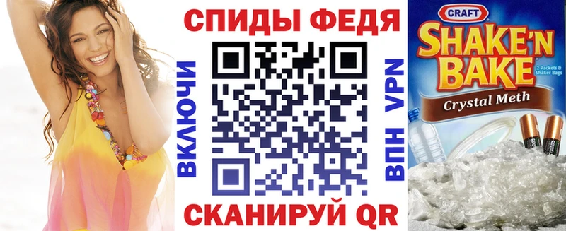 blacksprut как войти Южно-Сахалинск Amphetamine VHQ