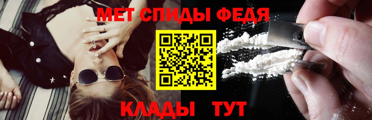 Амфетамин Розовый Южно-Сахалинск
