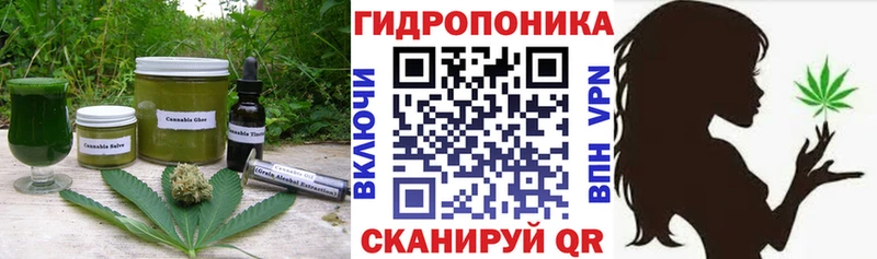Еда ТГК марихуана что такое наркотик Южно-Сахалинск
