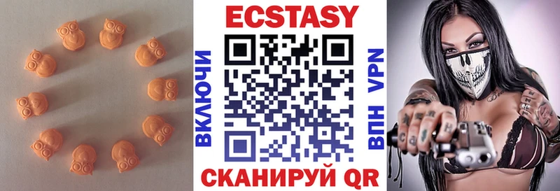 купить   Южно-Сахалинск  МЕГА ССЫЛКА  Экстази Punisher 