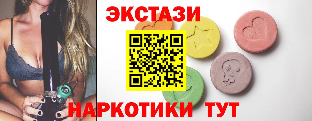 это состав  гидра рабочий сайт  Экстази Дубай  ЭКСТАЗИ  Вход с VPN  Экстази DUBAI  Южно-Сахалинск 