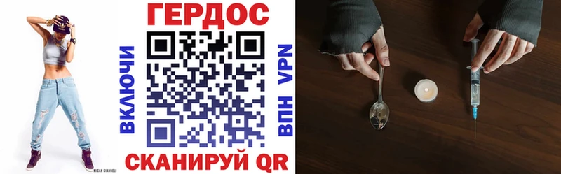 ГЕРОИН хмурый  где купить наркоту  Южно-Сахалинск 