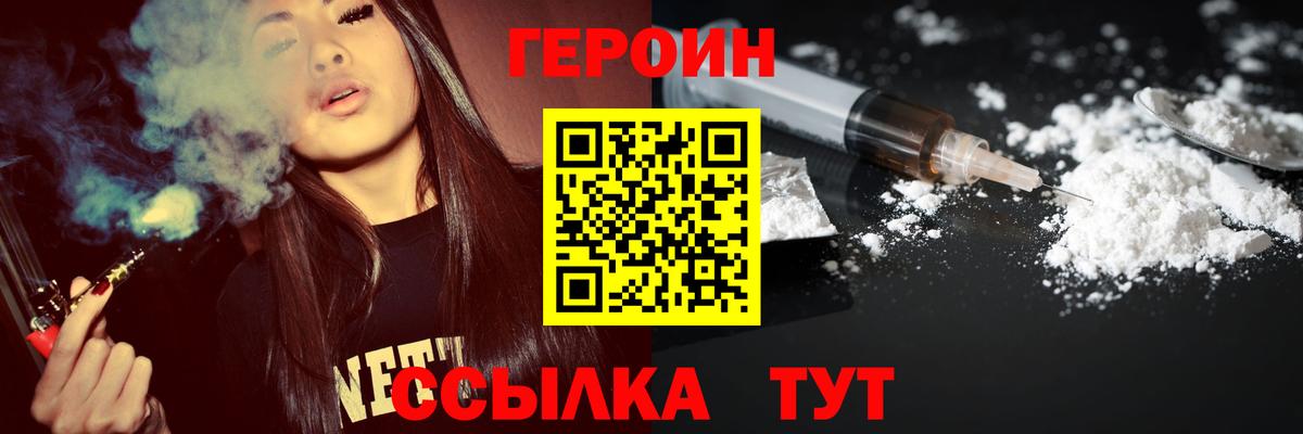 ГАШ  Бошки Шишки  Южно-Сахалинск  Cocaine  Вход с VPN  ЭКСТАЗИ  NBOMe  МЕФ  МЕФ  