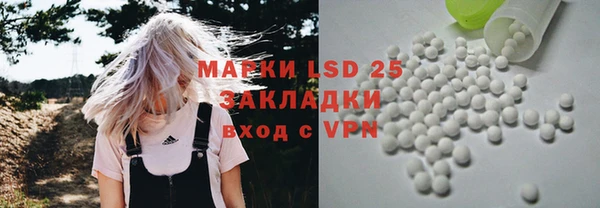 бутик Магас
