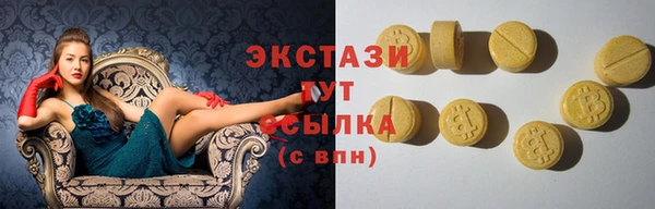бутик Магас
