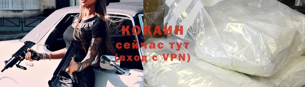 спиды Нягань