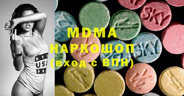 бутик Магас