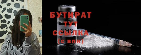 спиды Нягань