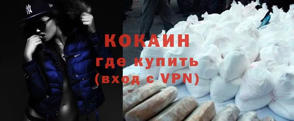 бутик Магас