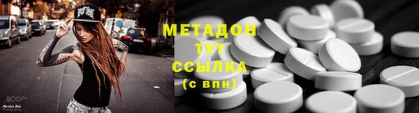 mdma Майский