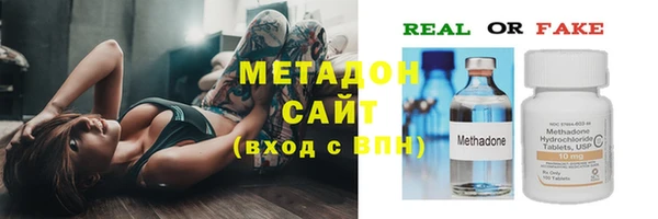 бутик Магас
