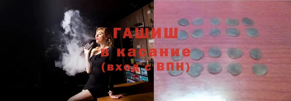 бутик Магас