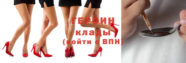 бутик Магас