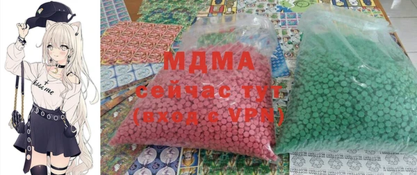 бутик Магас