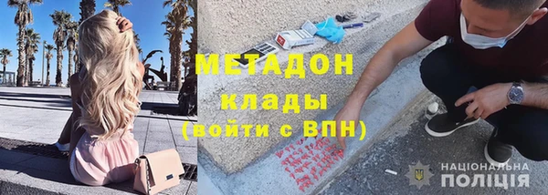 бутик Магас