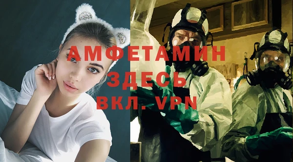 спиды Нягань