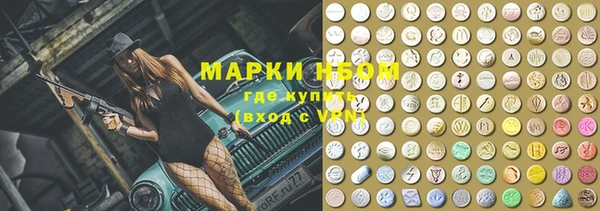 бутик Магас