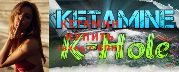 кокаин Нязепетровск