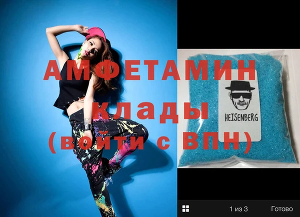 бутик Магас