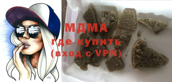 бутик Магас