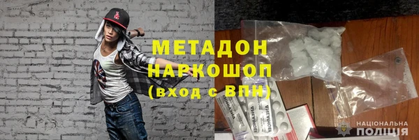 бутик Магас