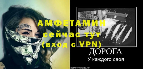 бутик Магас