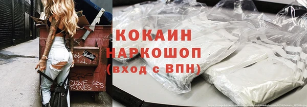 бутик Магас