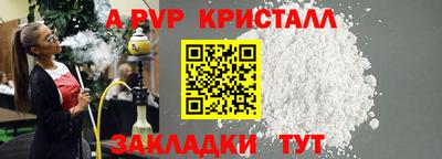 марихуана Первоуральск