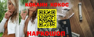 меф VHQ Новокубанск
