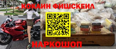 меф VHQ Новокубанск