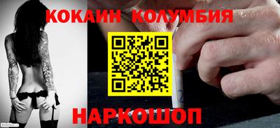 кокс Новодвинск