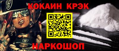 кокс Новодвинск