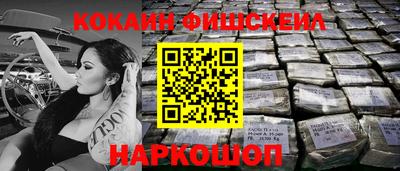 мяу мяу мука Новозыбков