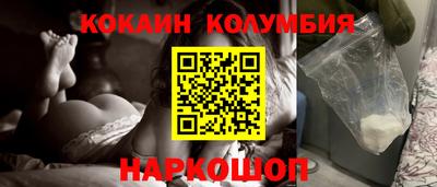 меф VHQ Новокубанск