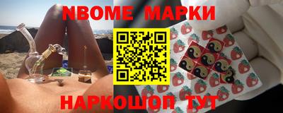 мяу мяу мука Новозыбков
