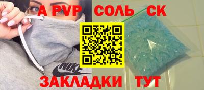 меф VHQ Новокубанск