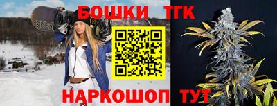 мяу мяу мука Новозыбков