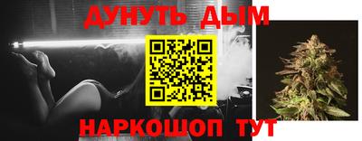 мяу мяу мука Новозыбков