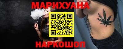 мяу мяу мука Новозыбков