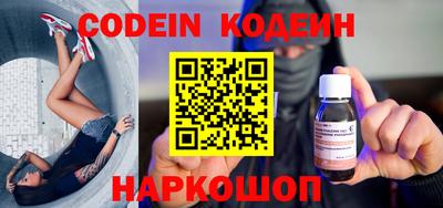кокс Новодвинск