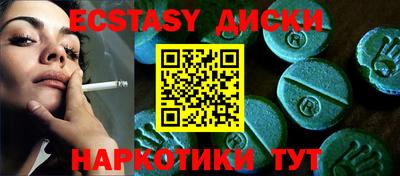 меф VHQ Новокубанск