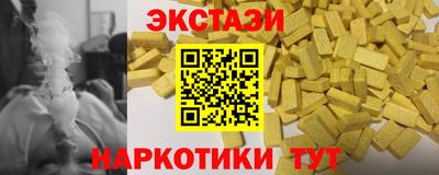 мяу мяу мука Новозыбков