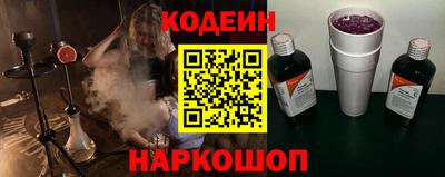 мяу мяу мука Новозыбков