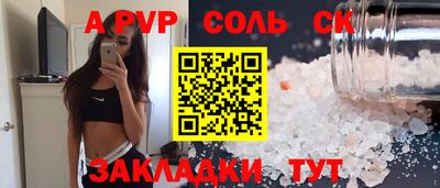 кокс Новодвинск