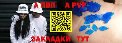 мяу мяу мука Новозыбков