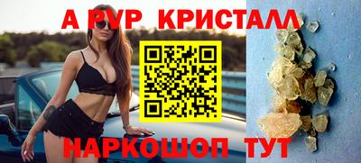 мяу мяу мука Новозыбков