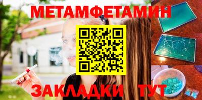мяу мяу мука Новозыбков