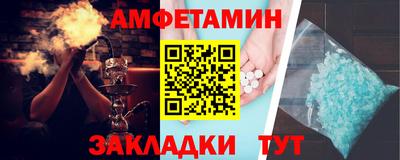 меф VHQ Новокубанск