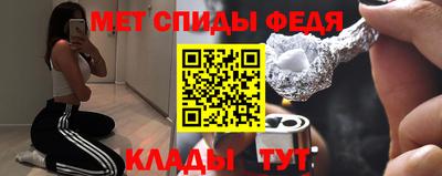 мяу мяу мука Новозыбков