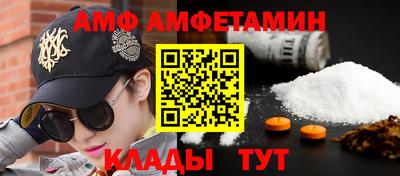 мяу мяу мука Новозыбков